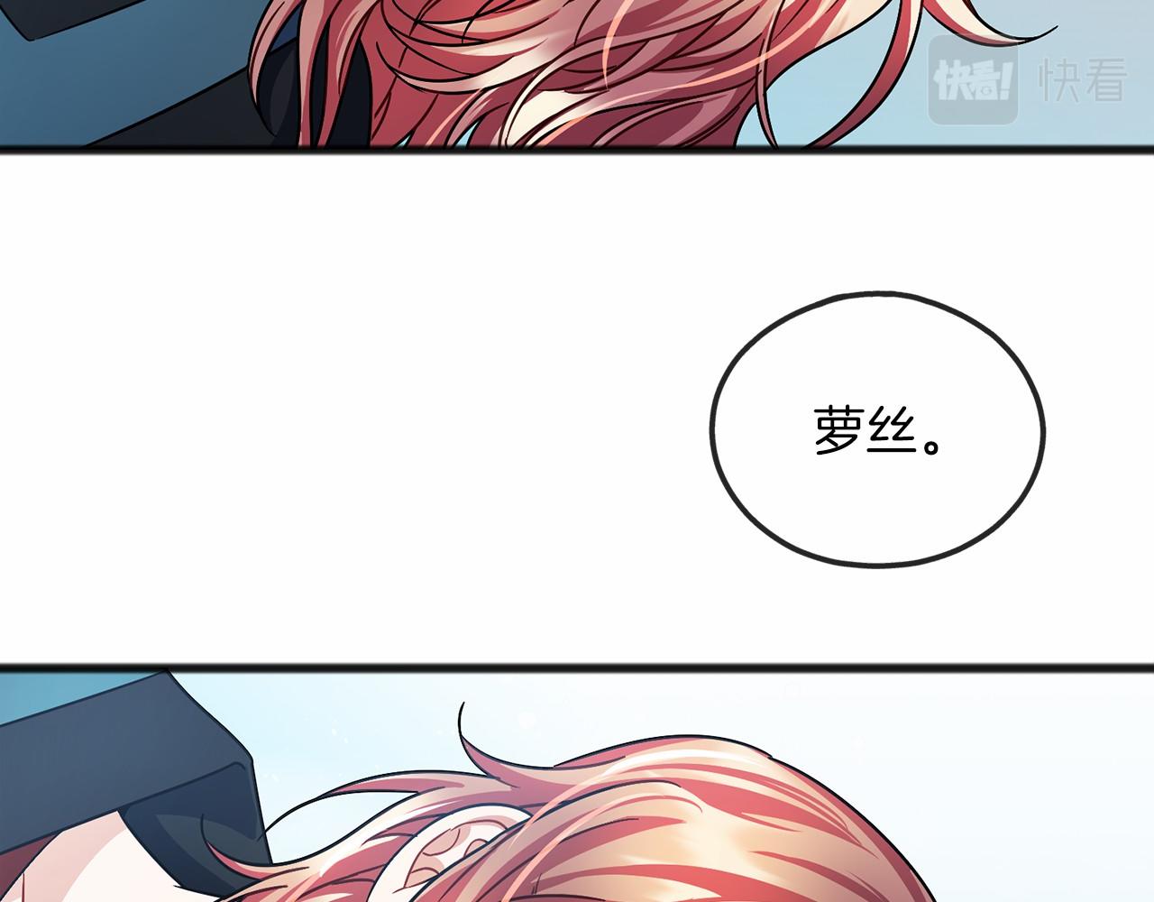 第38话 相似的两人125