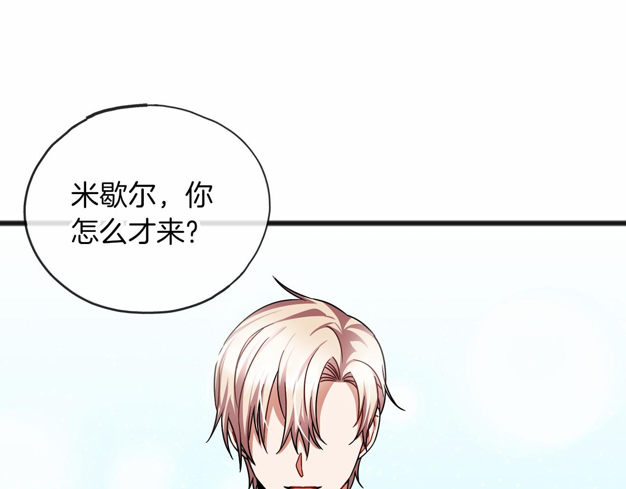 第38话 相似的两人127