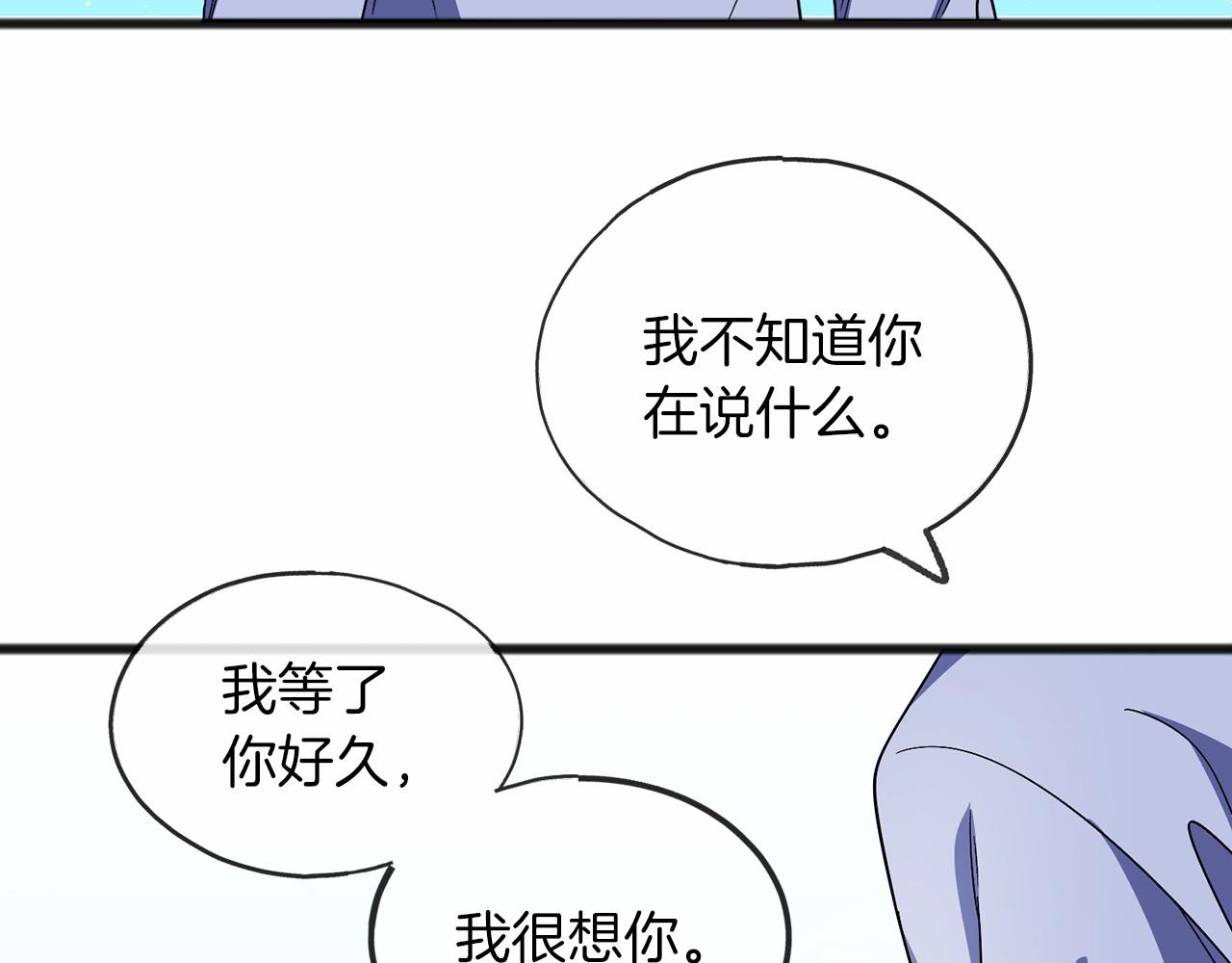 第38话 相似的两人129
