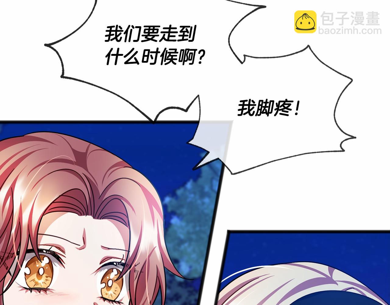 第38话 相似的两人13