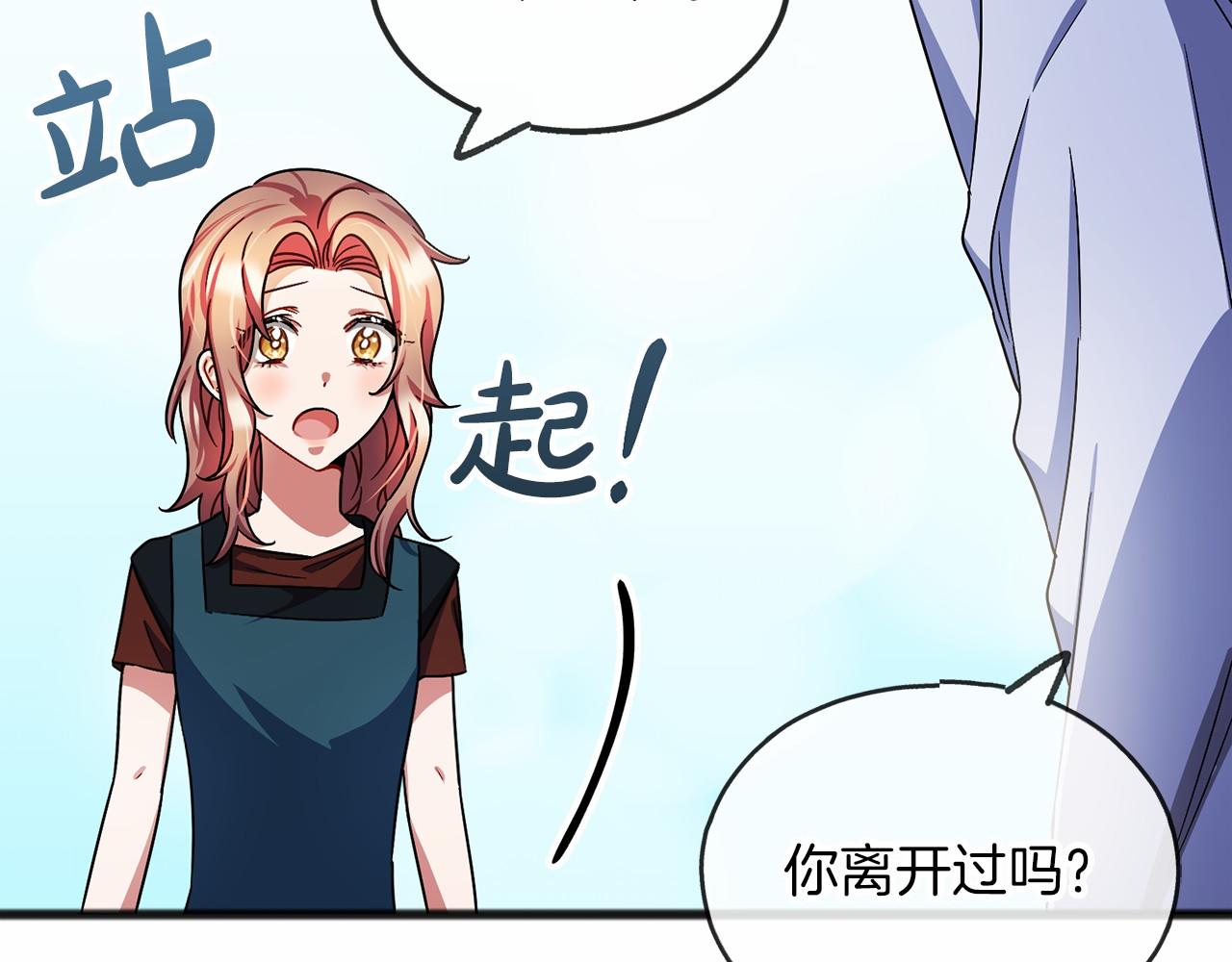 第38话 相似的两人130