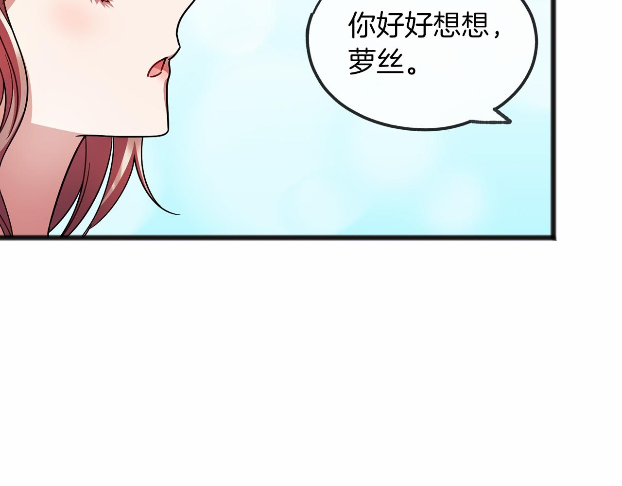 第38话 相似的两人132