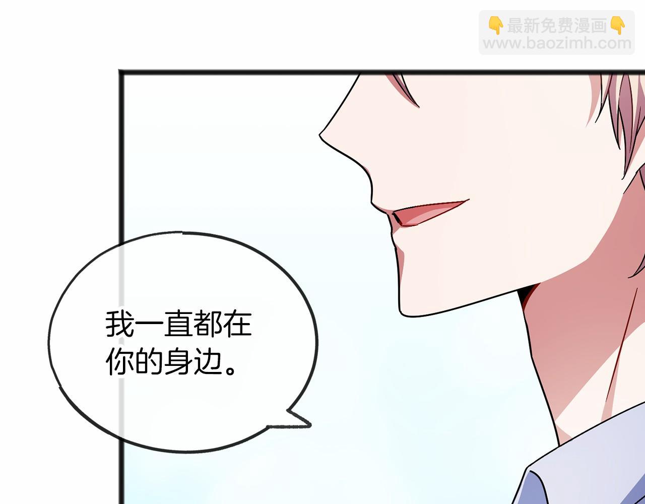 第38话 相似的两人133