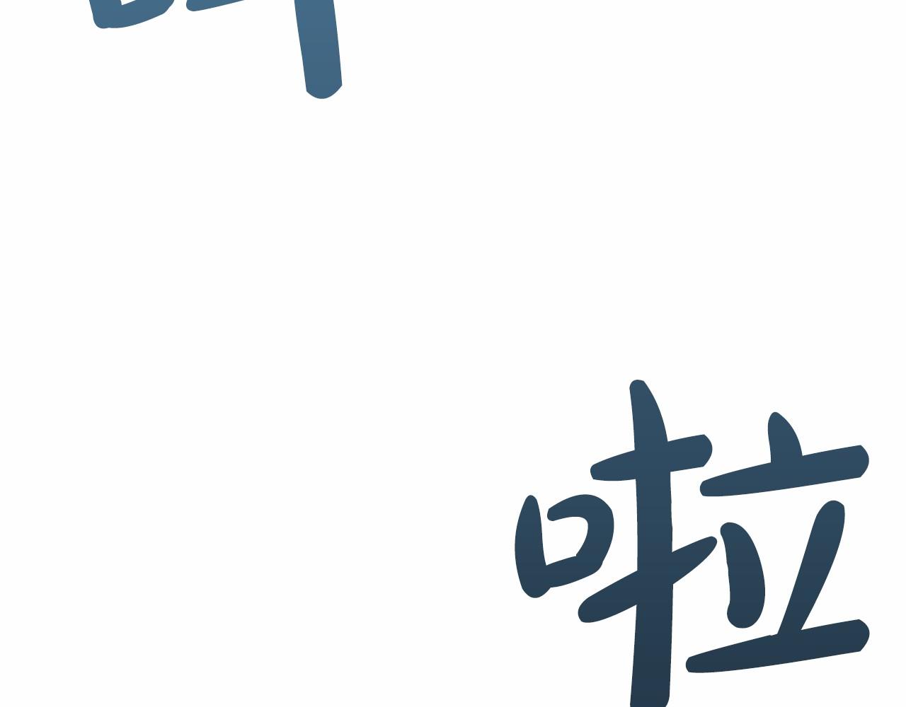 第38话 相似的两人136