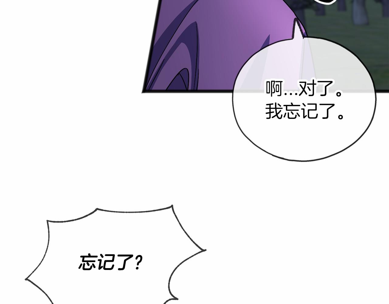 第38话 相似的两人15