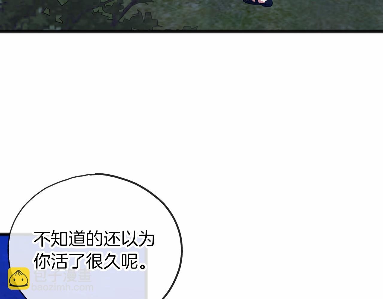 第38话 相似的两人21