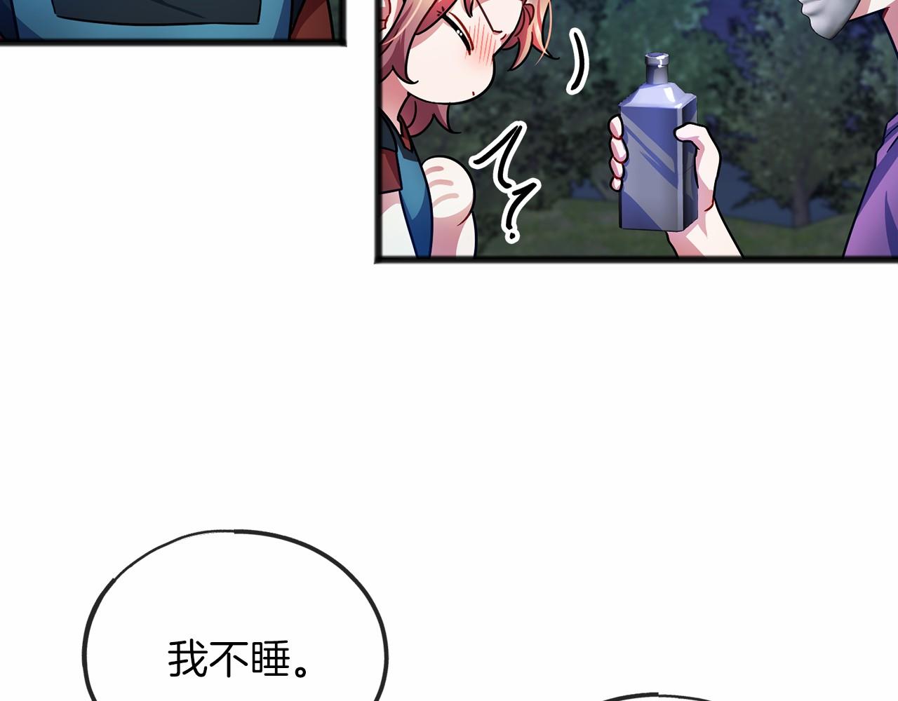 第38话 相似的两人23