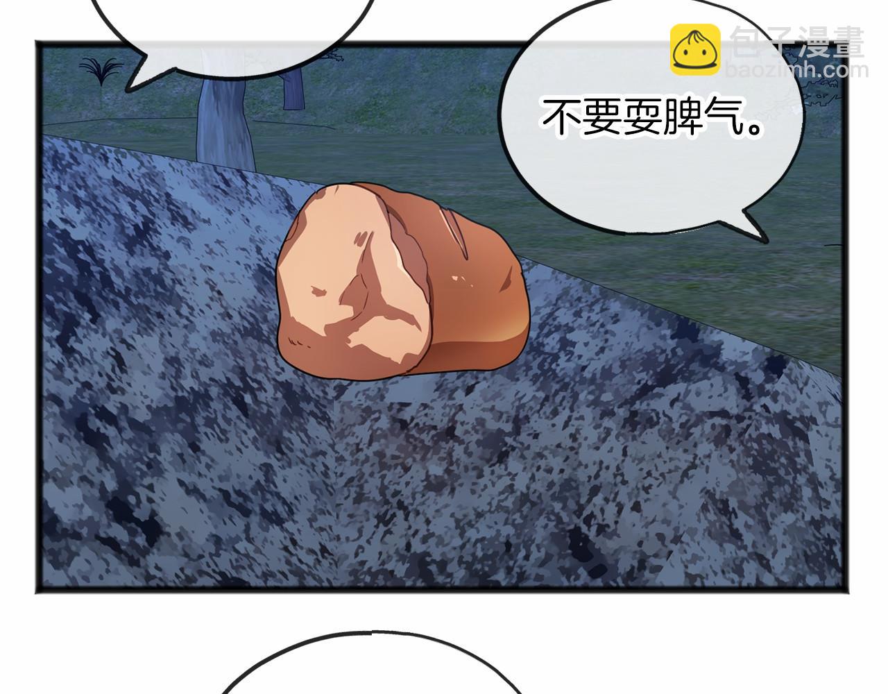 第38话 相似的两人24