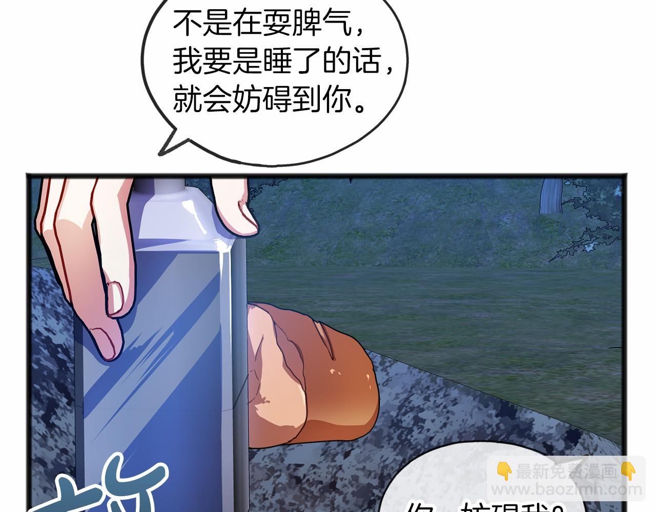 第38话 相似的两人25