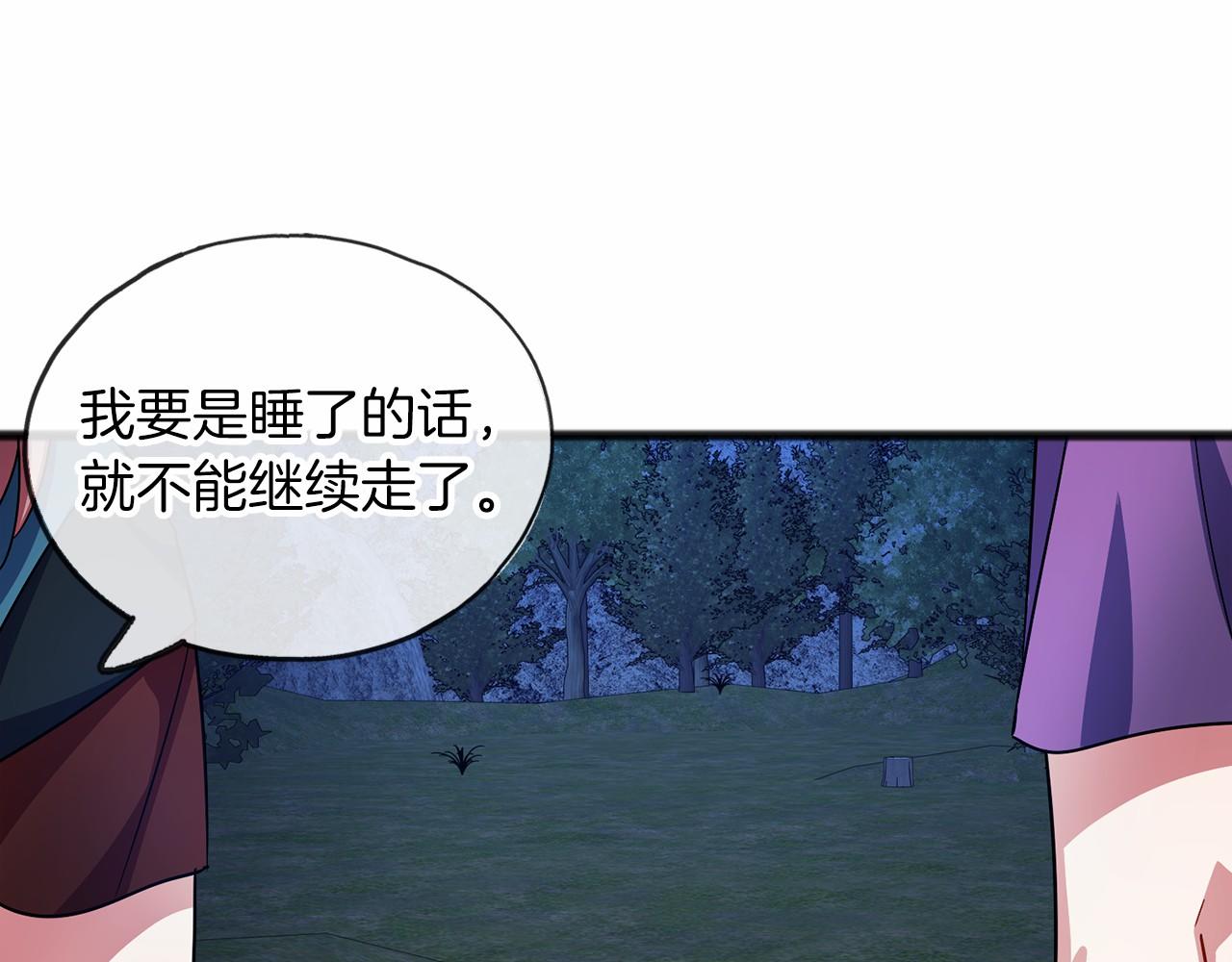 第38话 相似的两人27