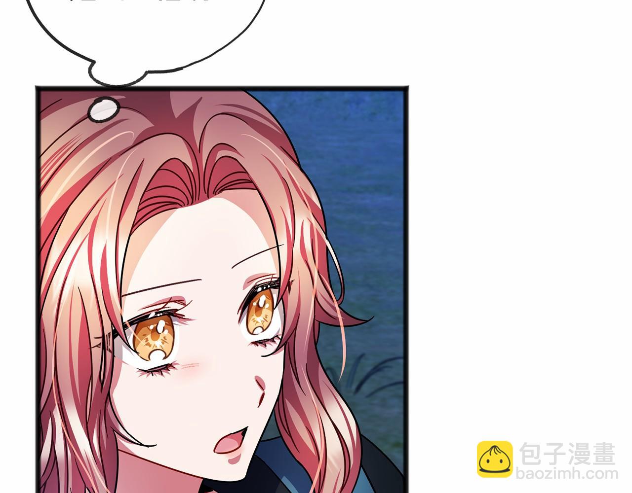 第38话 相似的两人29