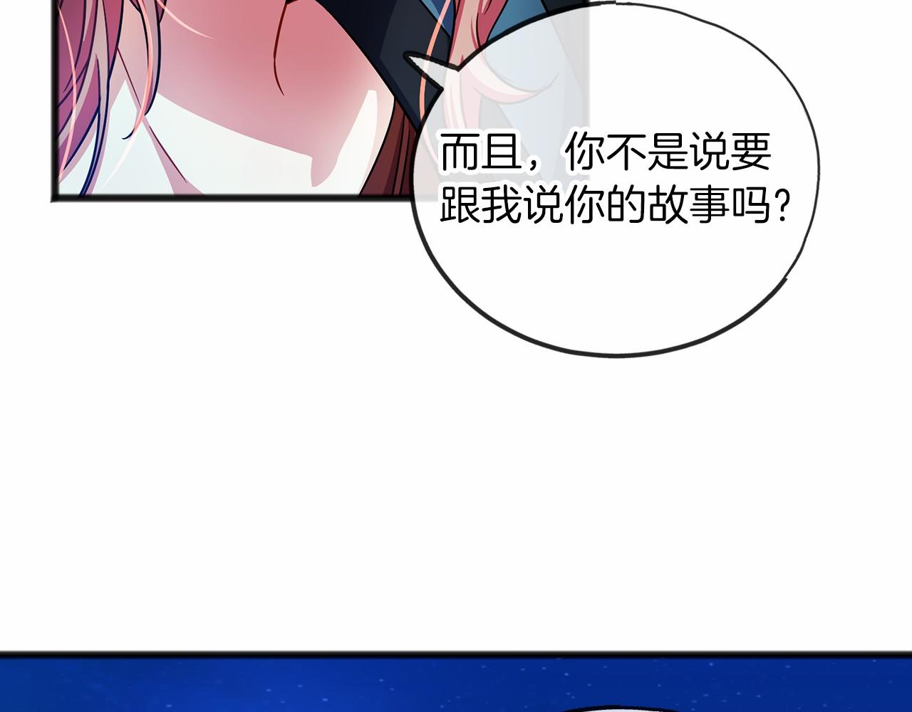 第38话 相似的两人30