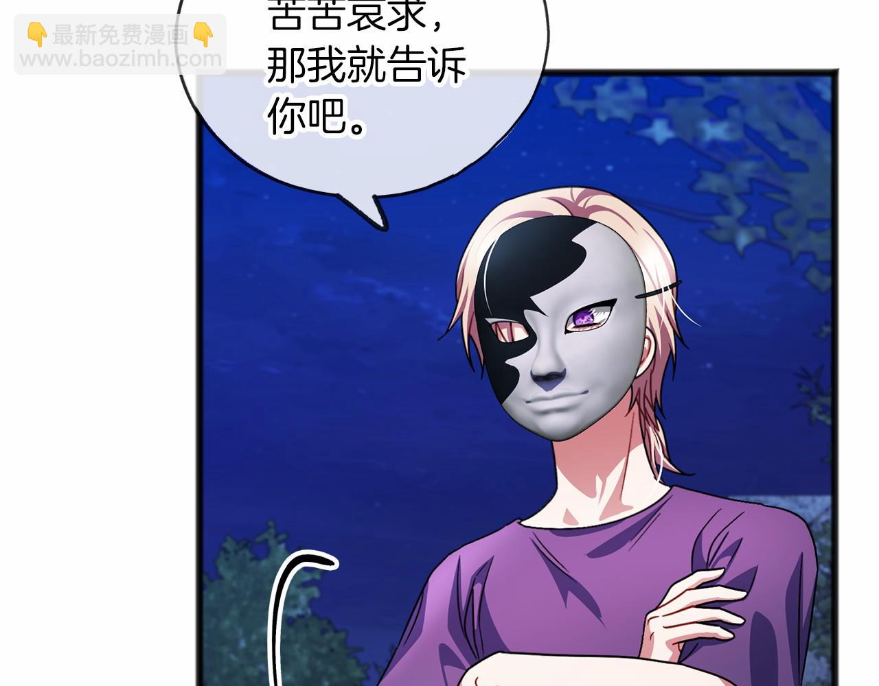 第38话 相似的两人33