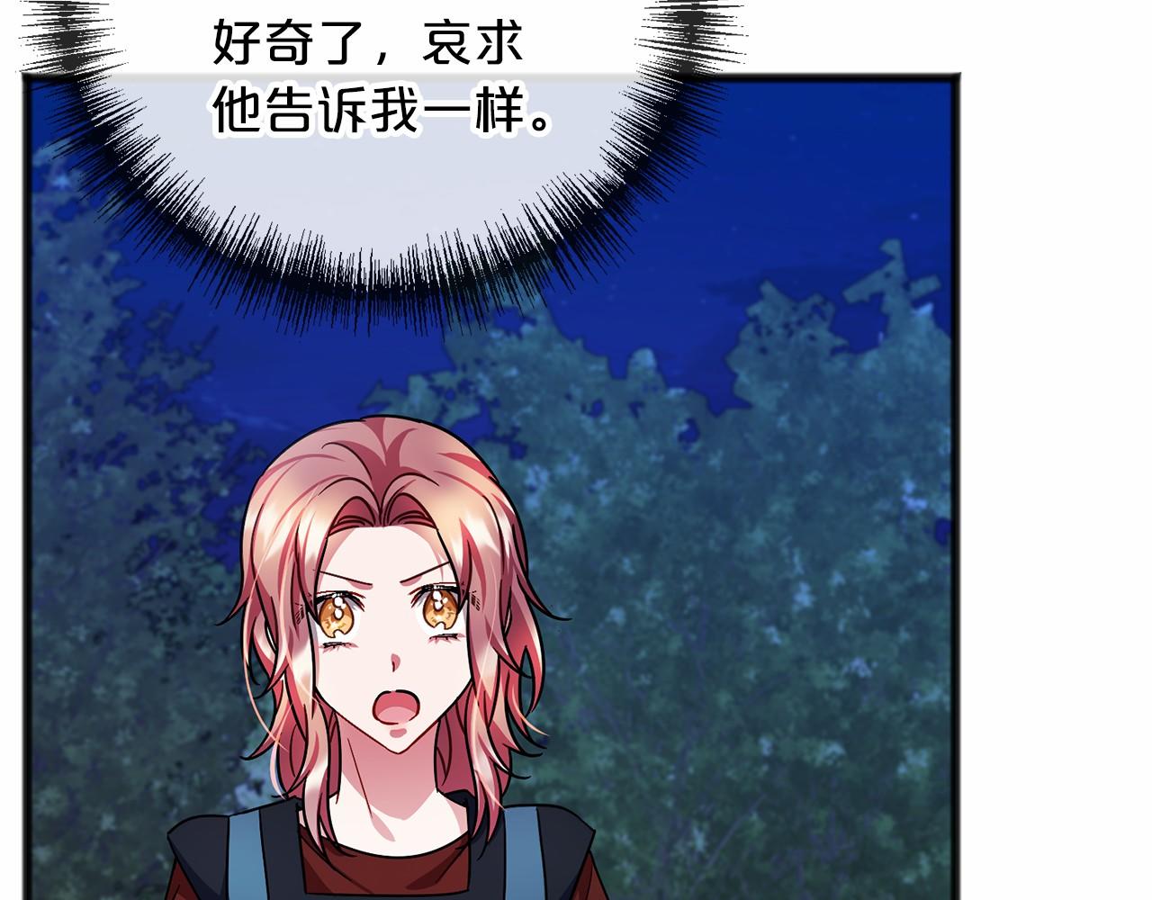 第38话 相似的两人35