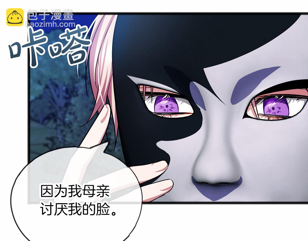 第38话 相似的两人37