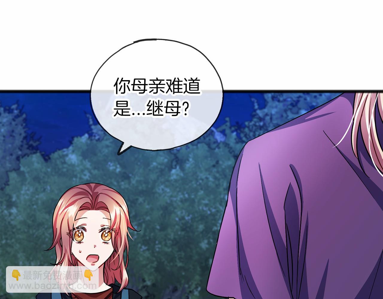 第38话 相似的两人39