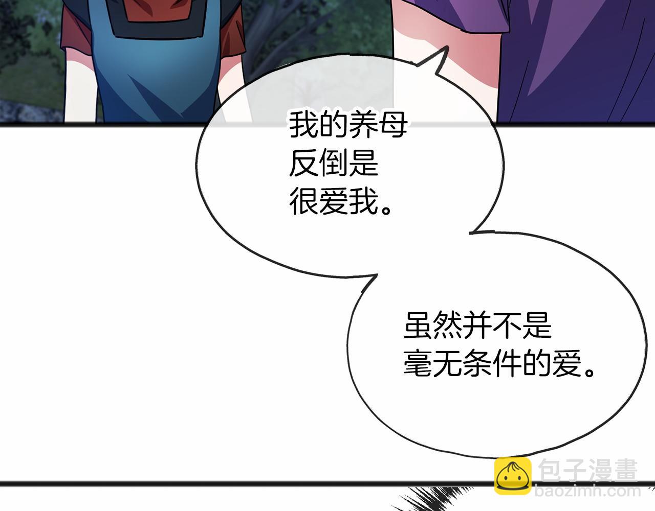 第38话 相似的两人40
