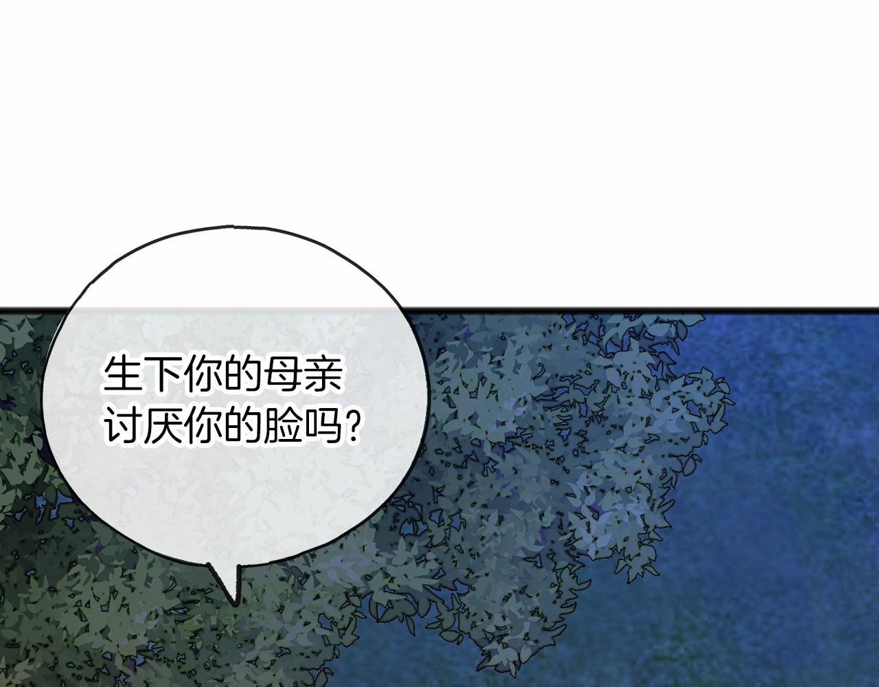 第38话 相似的两人42