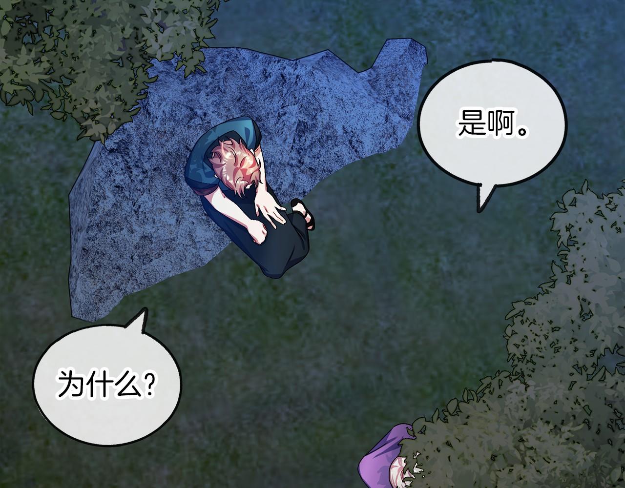 第38话 相似的两人43