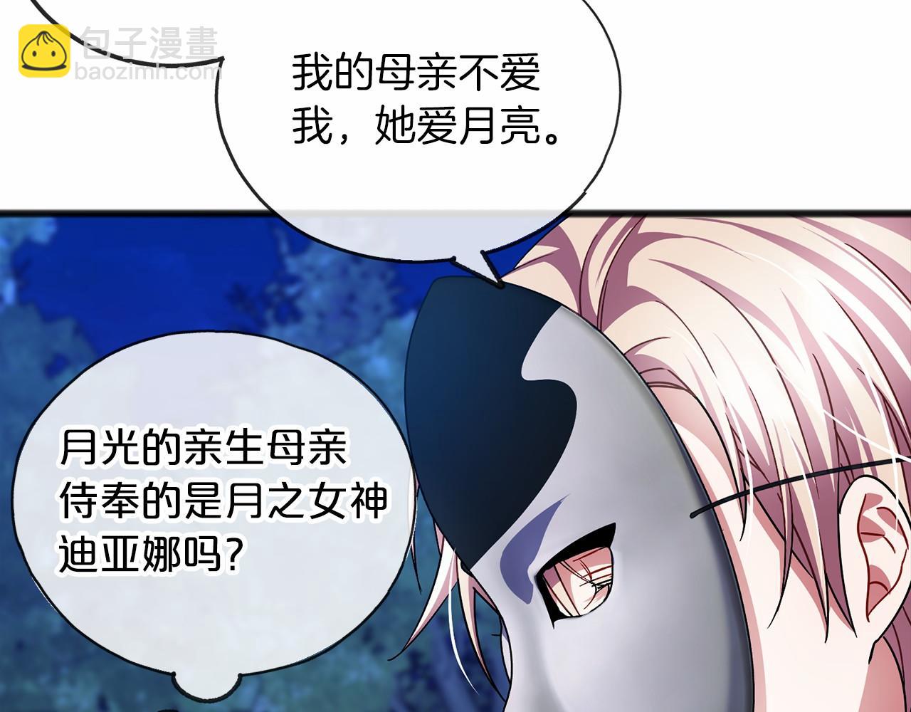 第38话 相似的两人46