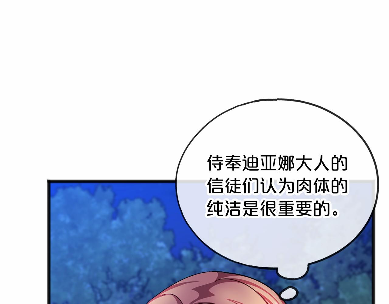 第38话 相似的两人48