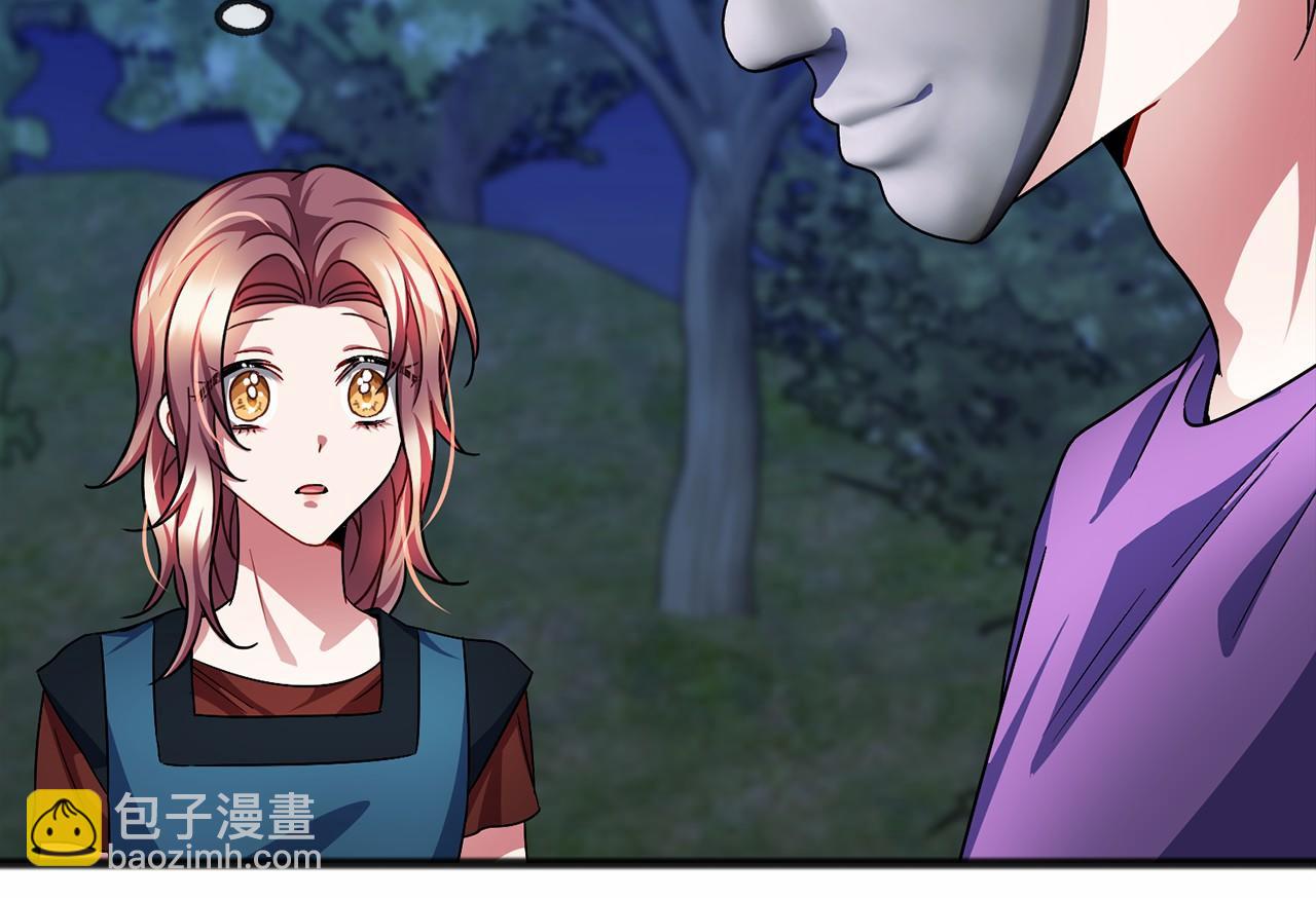第38话 相似的两人51