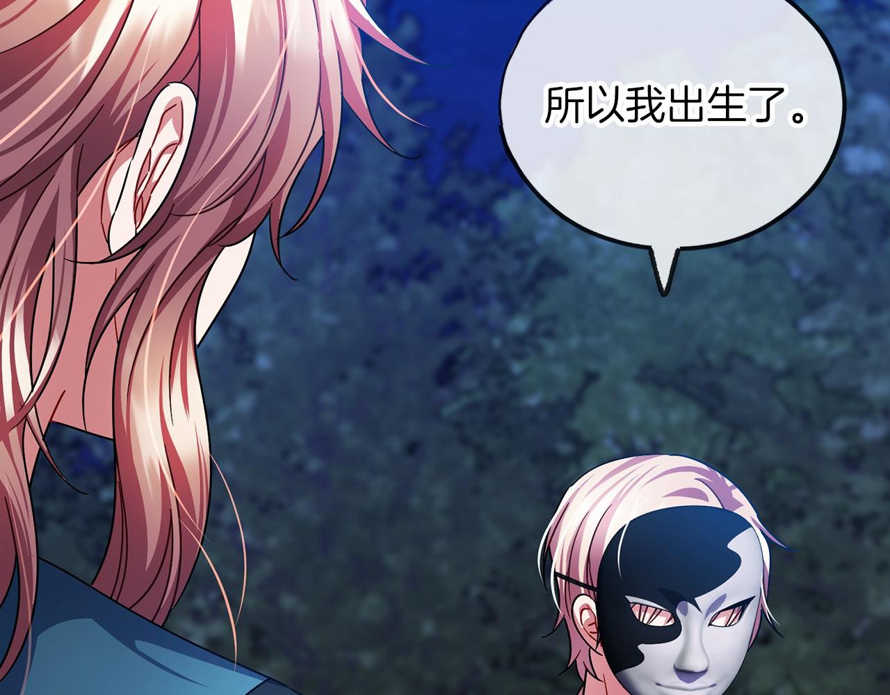 第38话 相似的两人57