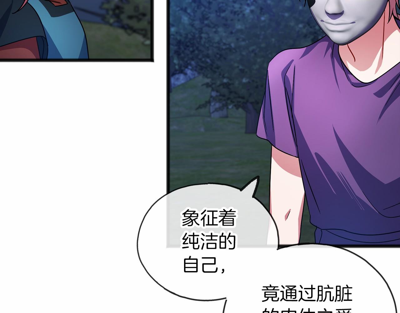 第38话 相似的两人60