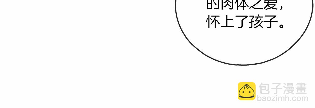 第38话 相似的两人61