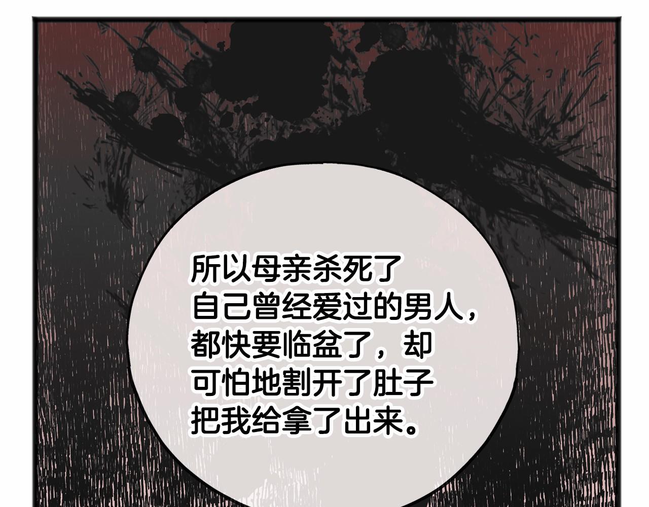 第38话 相似的两人62
