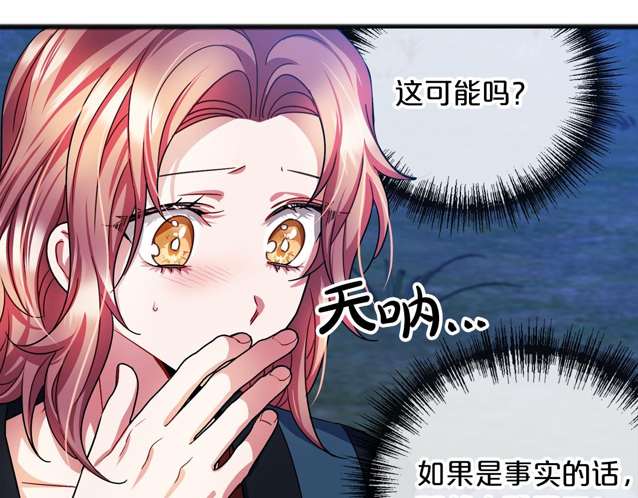 第38话 相似的两人64
