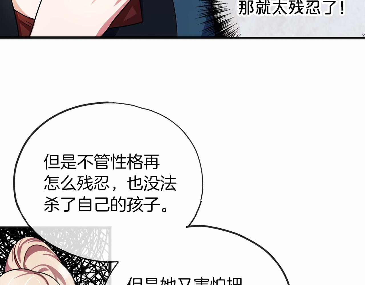 第38话 相似的两人65