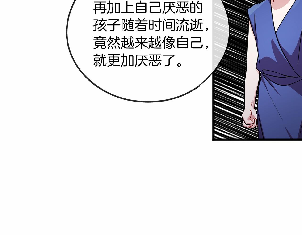 第38话 相似的两人68
