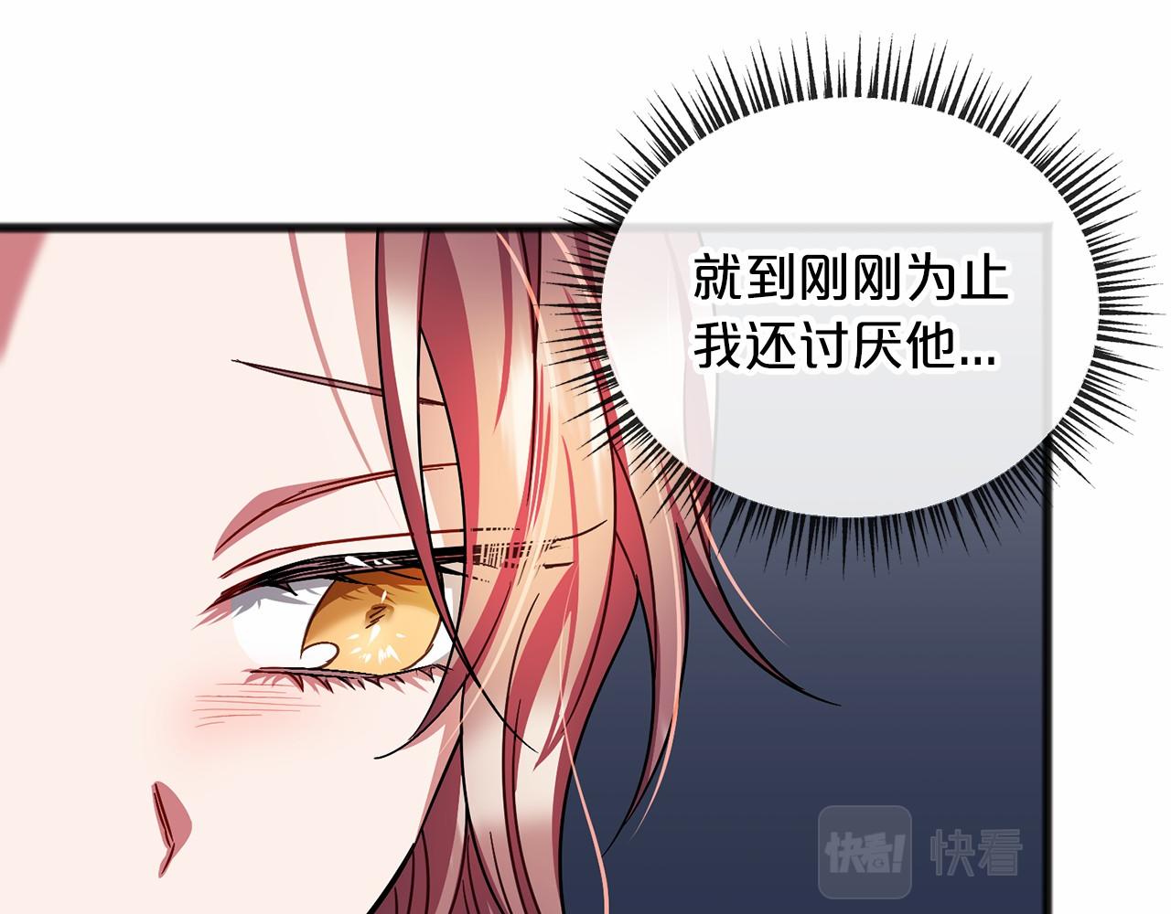 第38话 相似的两人69