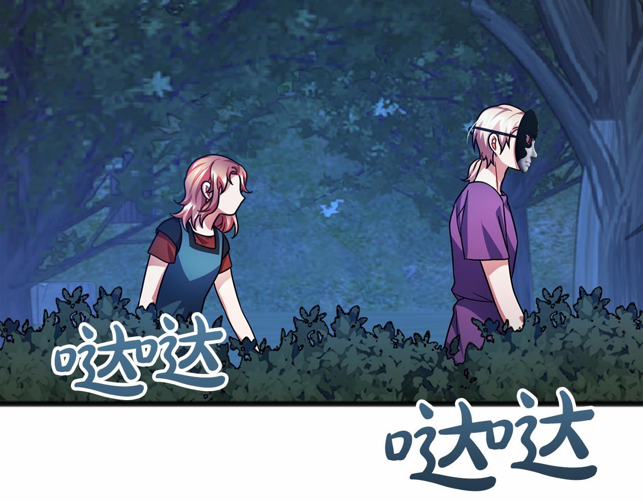 第38话 相似的两人7