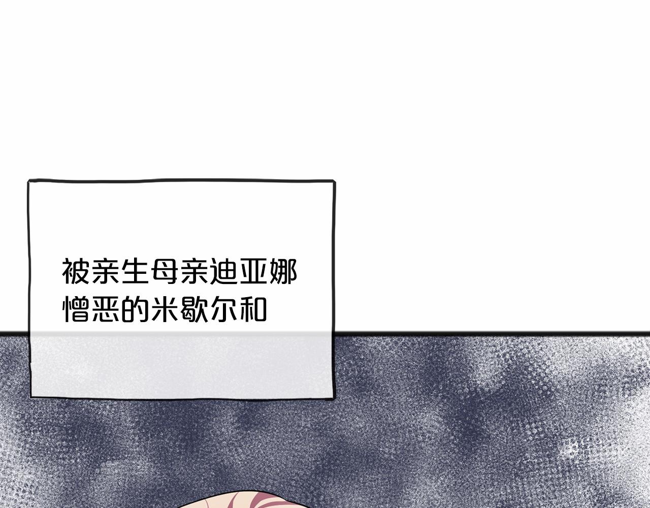 第38话 相似的两人71