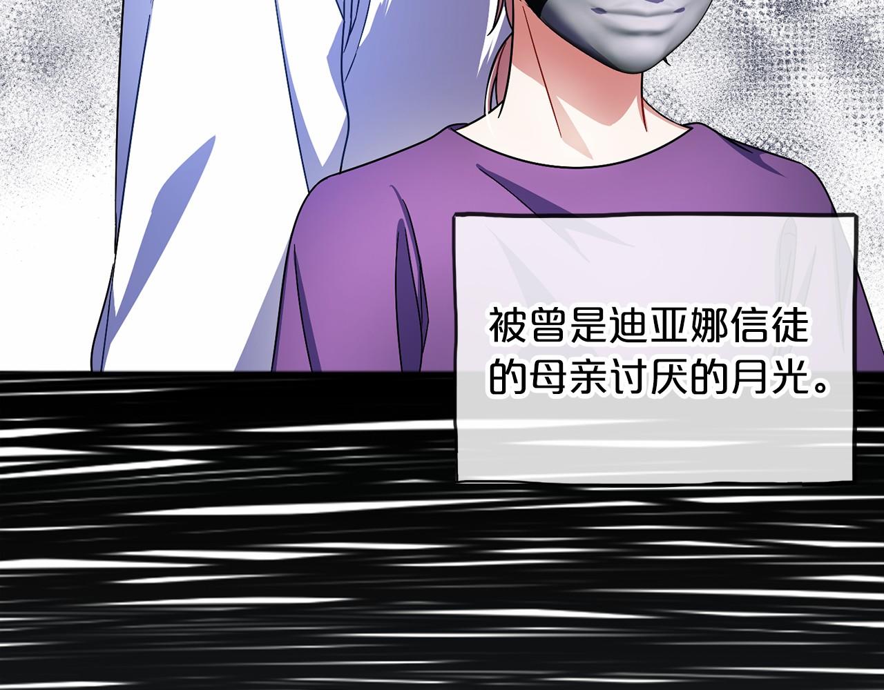 第38话 相似的两人73