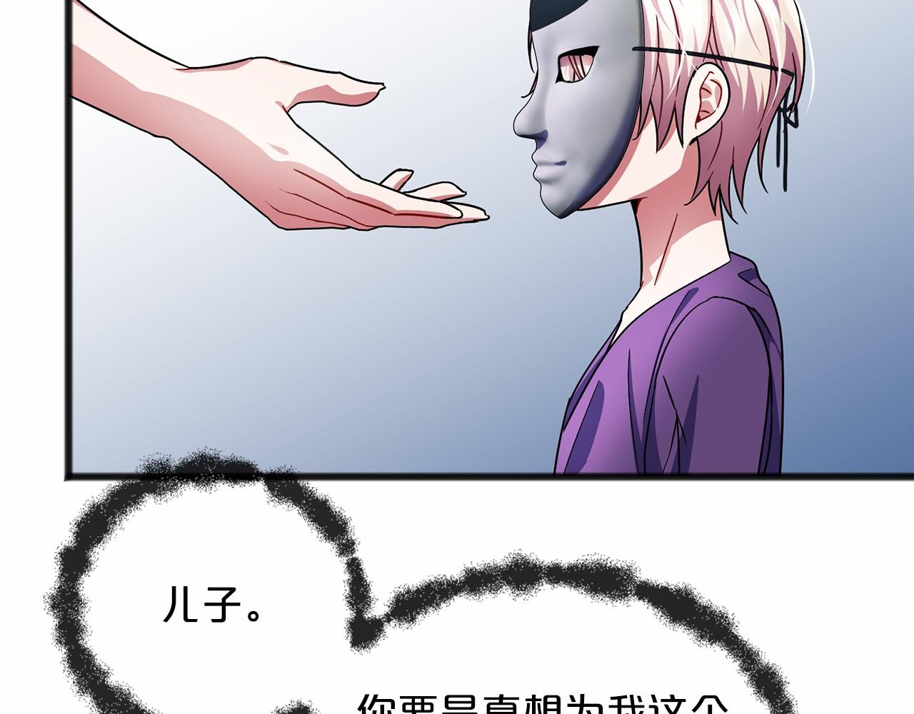 第38话 相似的两人77