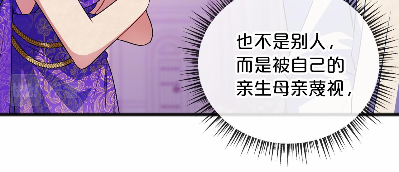 第38话 相似的两人81