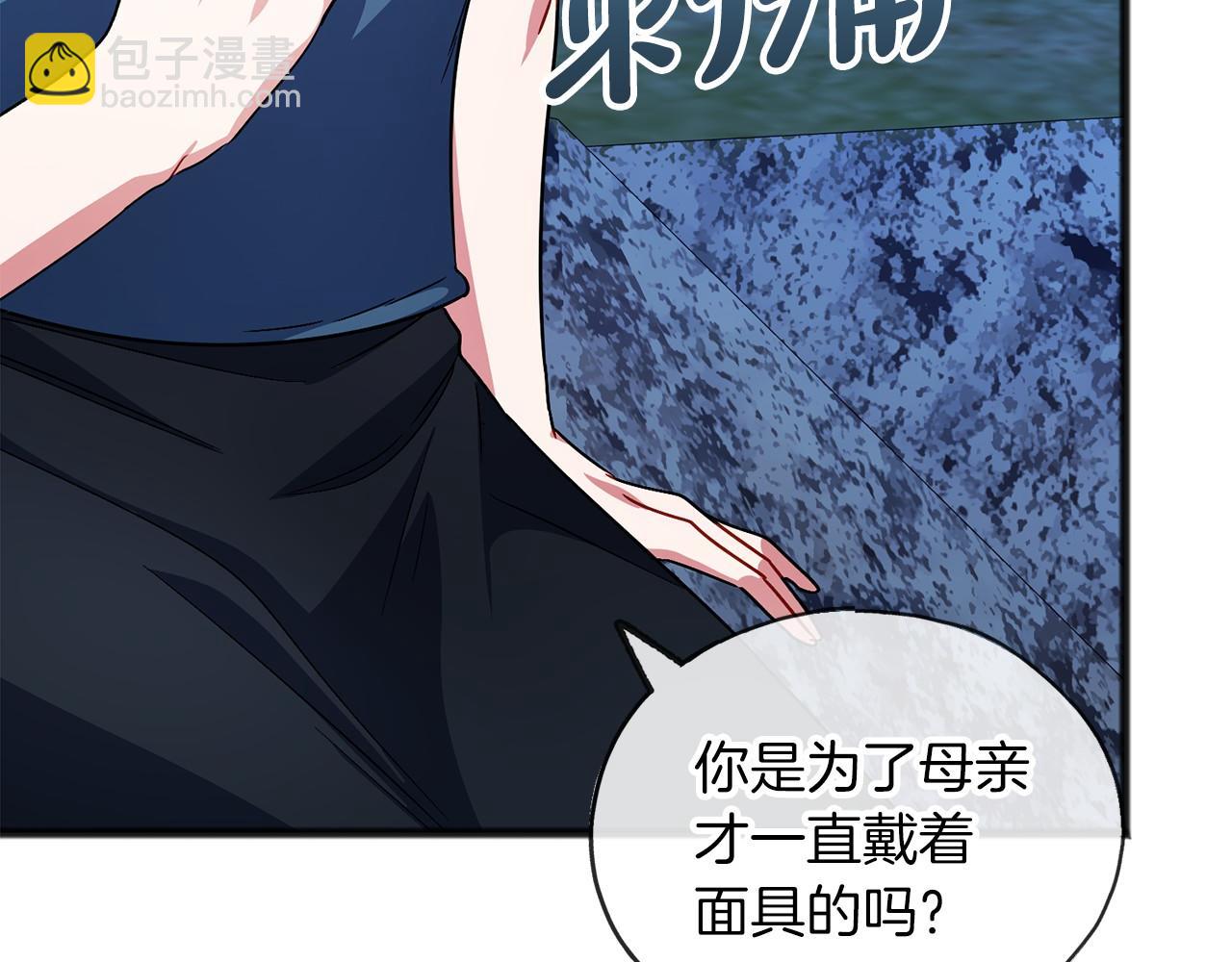 第38话 相似的两人83