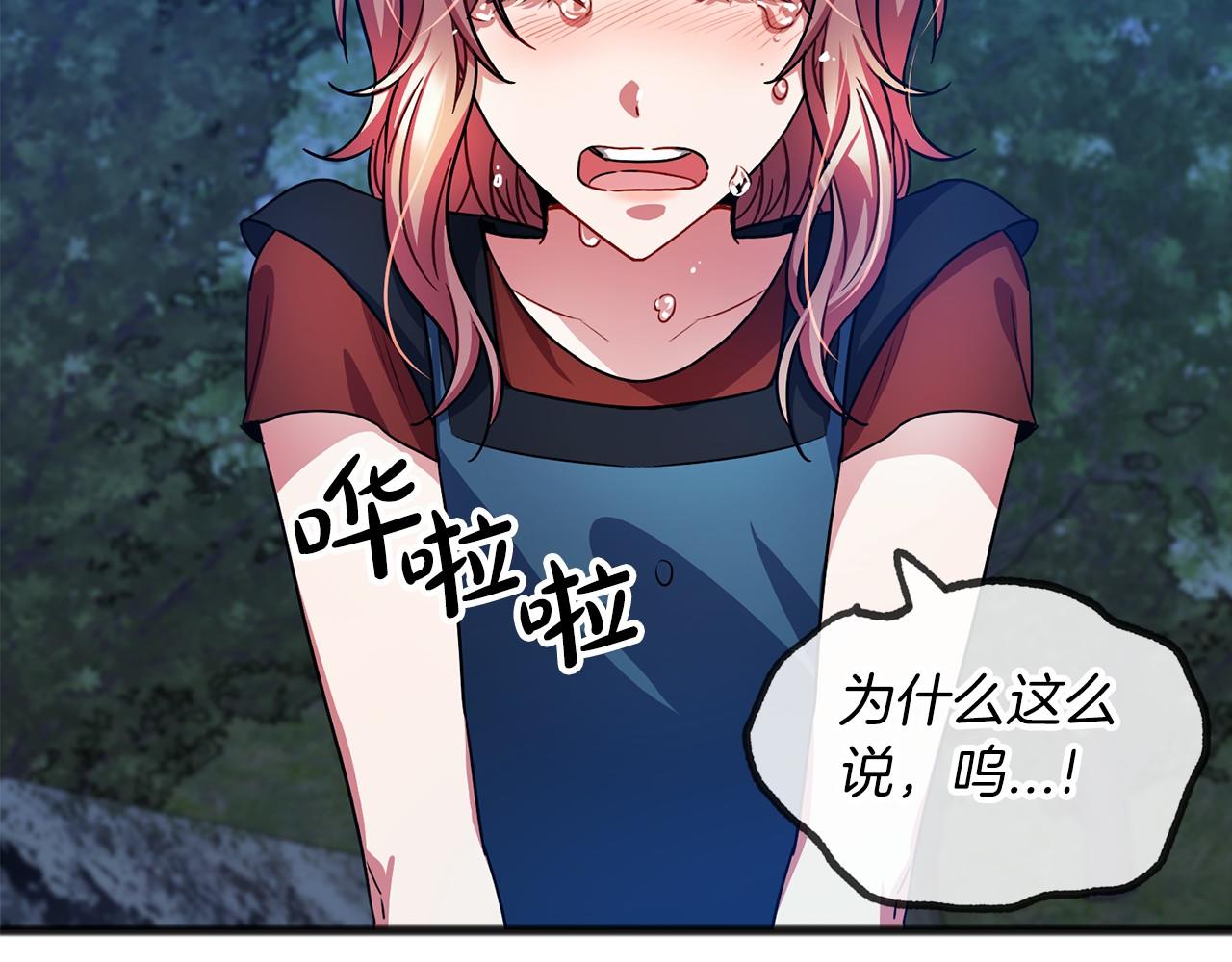 第38话 相似的两人87