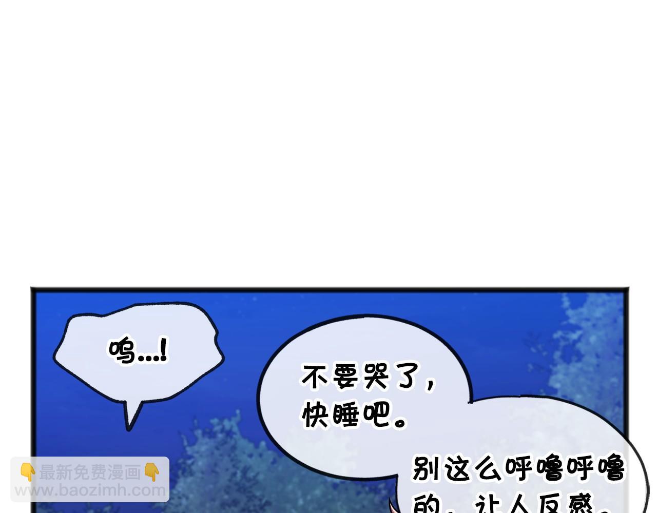 第38话 相似的两人88