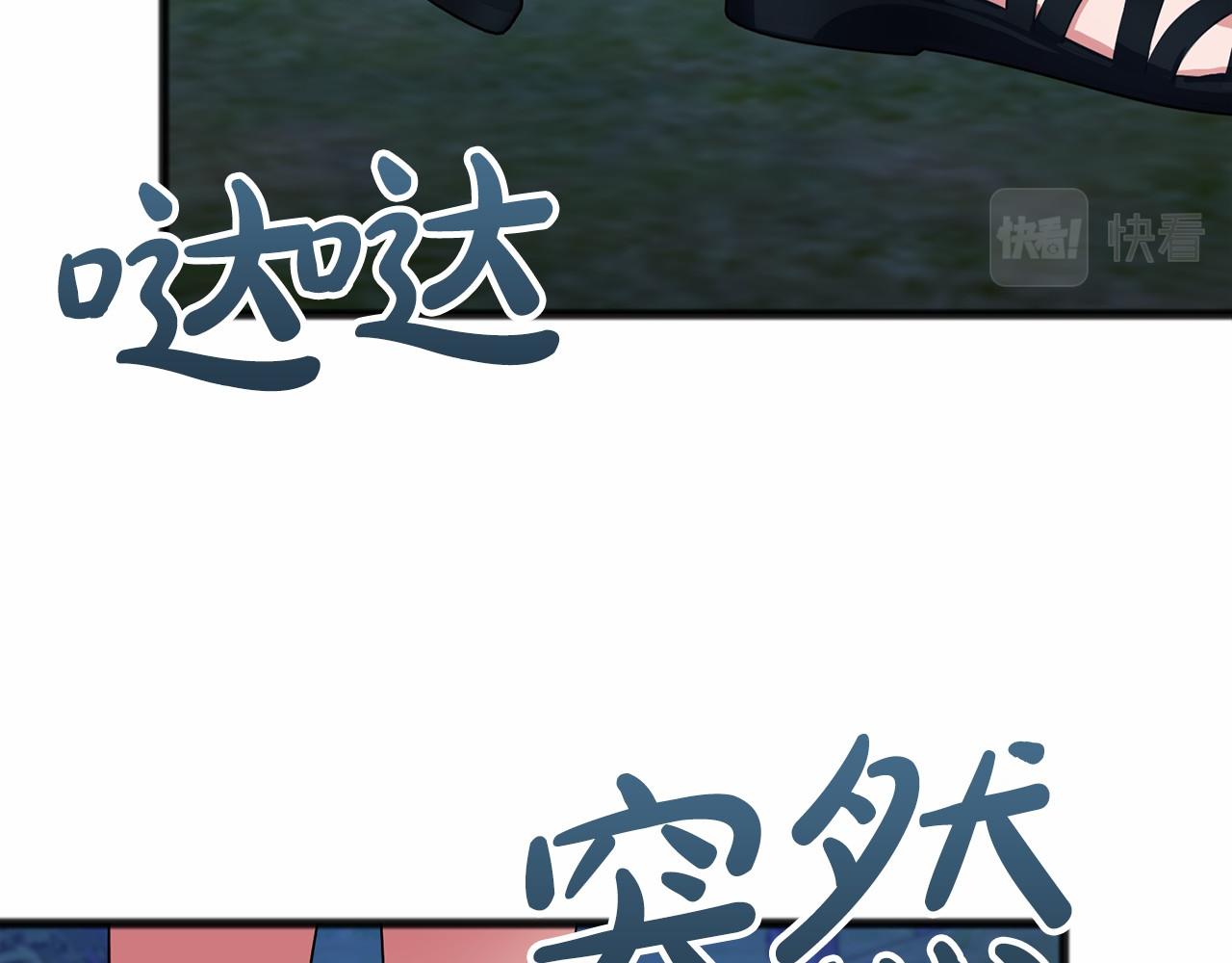 第38话 相似的两人9