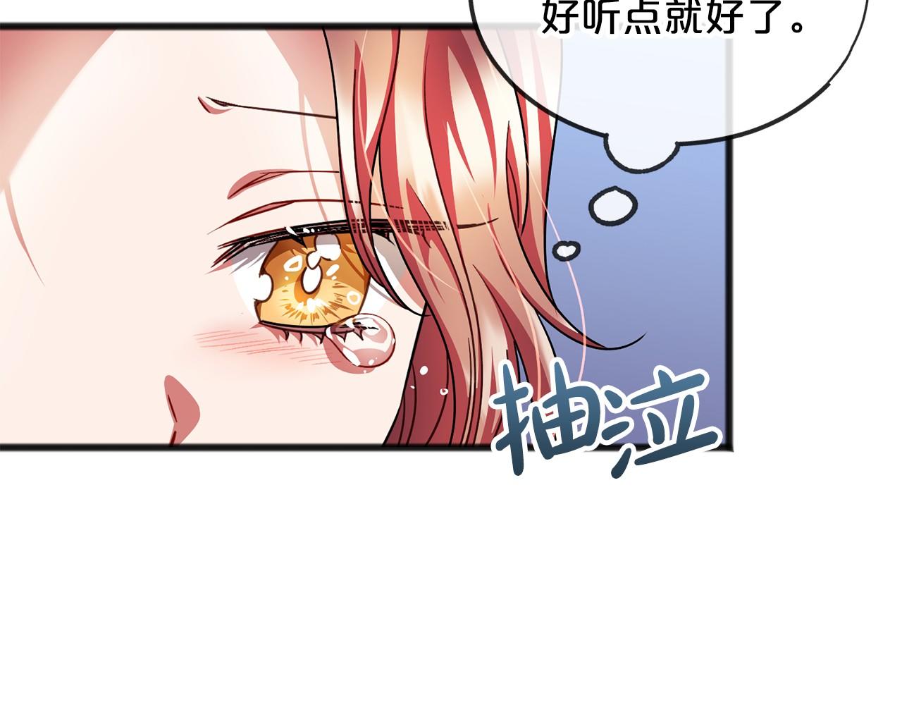 第38话 相似的两人90