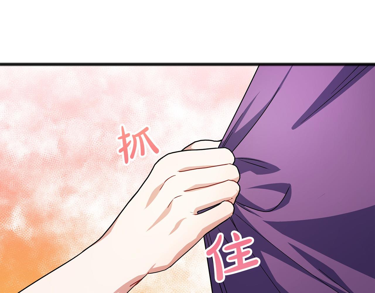 第38话 相似的两人91