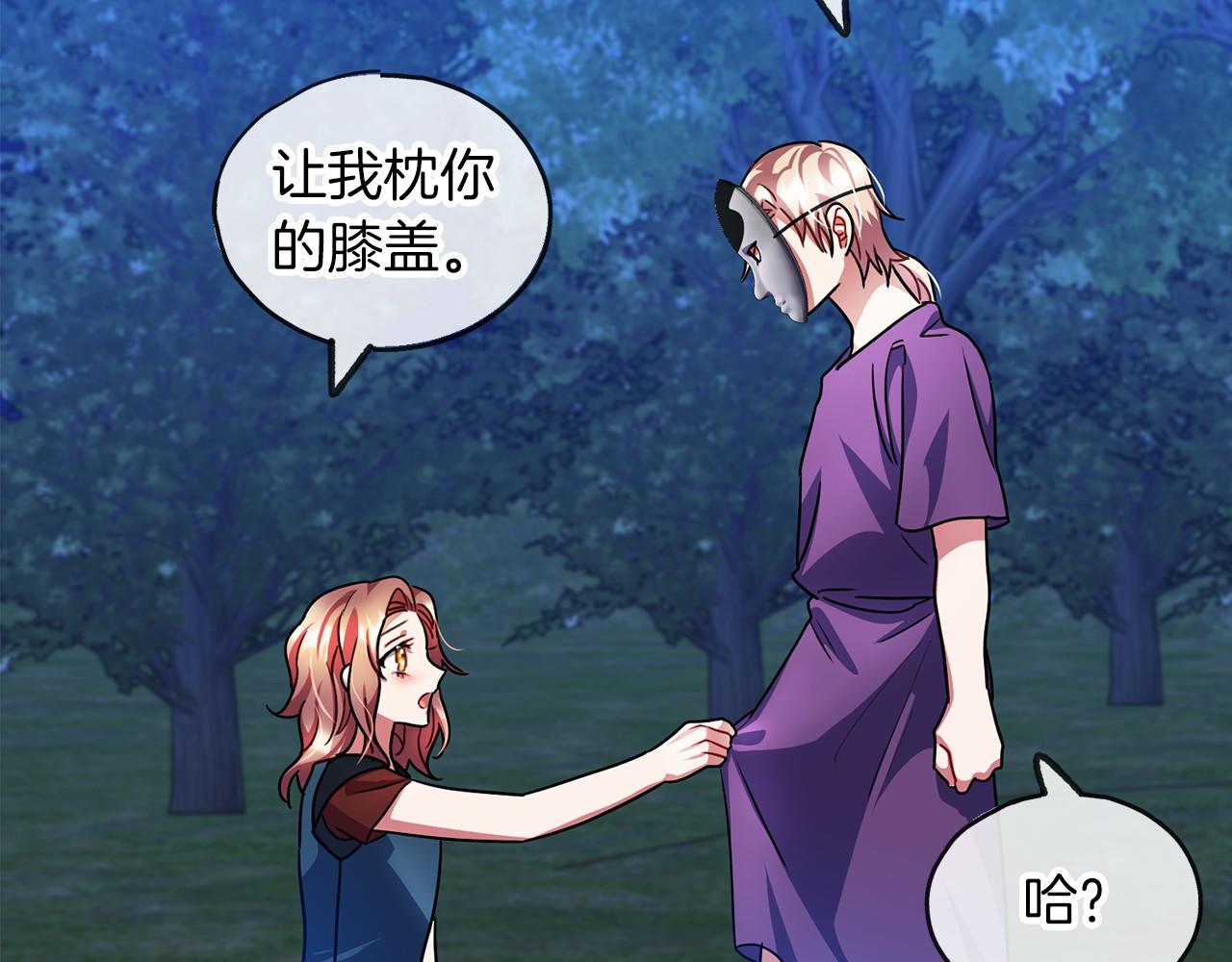 第38话 相似的两人93