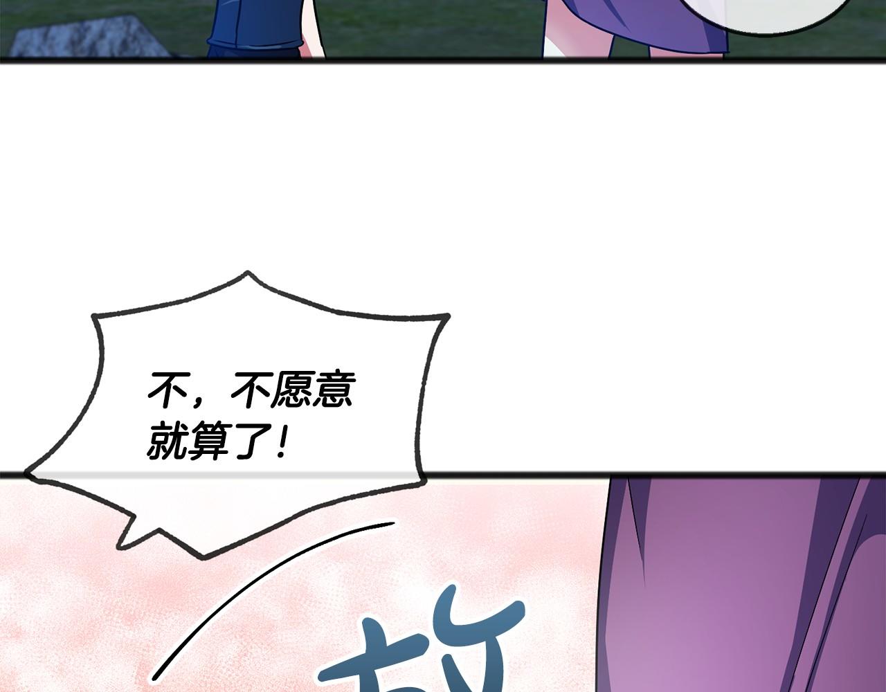 第38话 相似的两人94