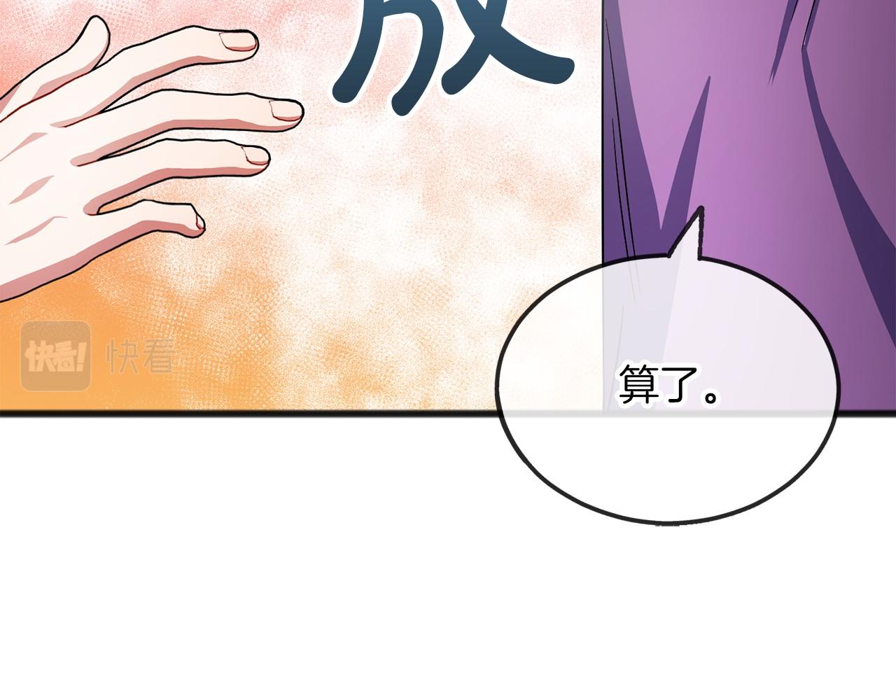 第38话 相似的两人95