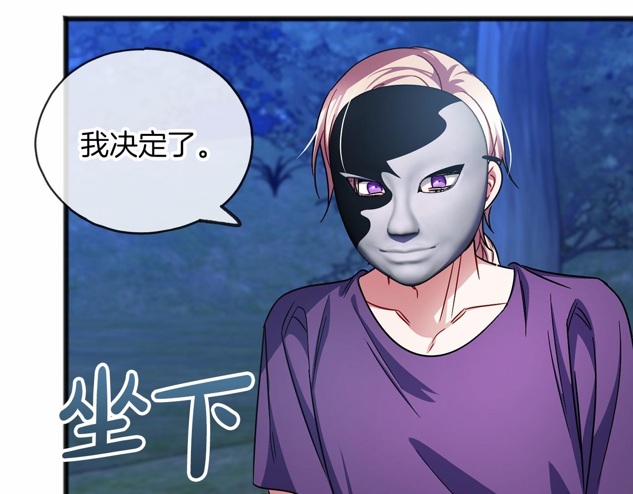 第38话 相似的两人97
