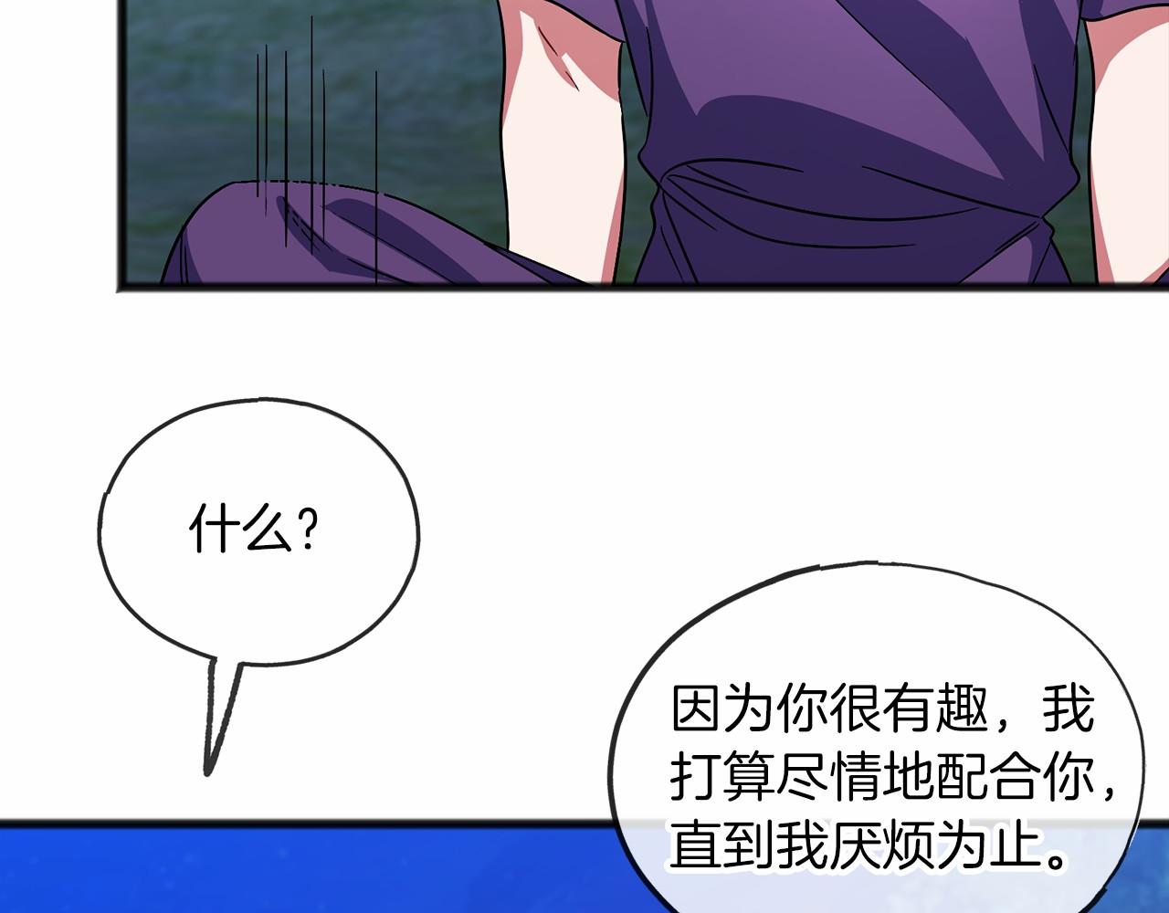 第38话 相似的两人98